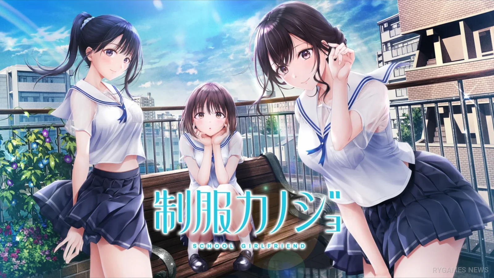 『制服カノジョ』がviviON GAMESでスマホ対応。9月23日まで65％オフ