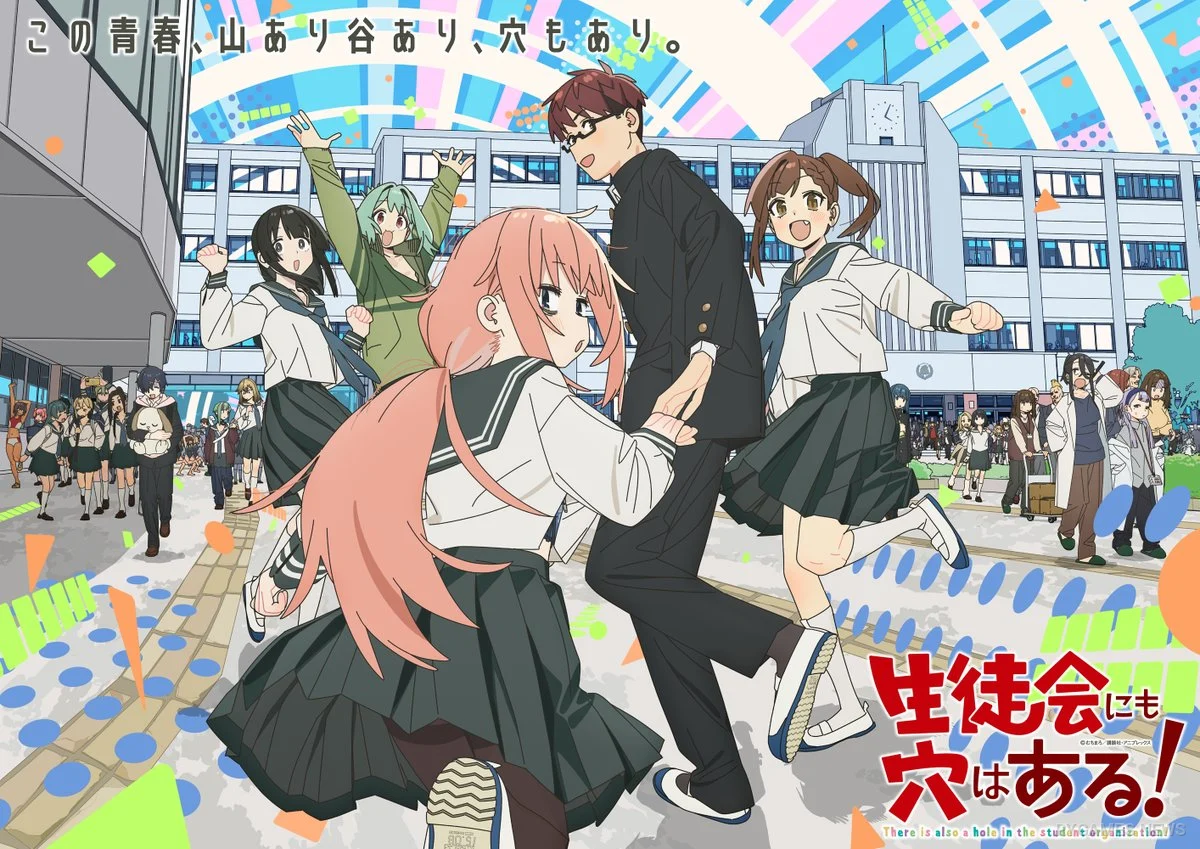 Even the Student Council Has Its Holes! Surpasses 2.7 Million Copies in Circulation as Volume 13 Launches