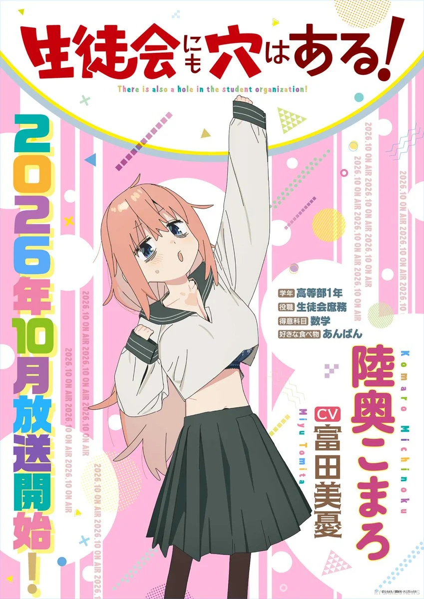 Character Poster Komaro Mutsu