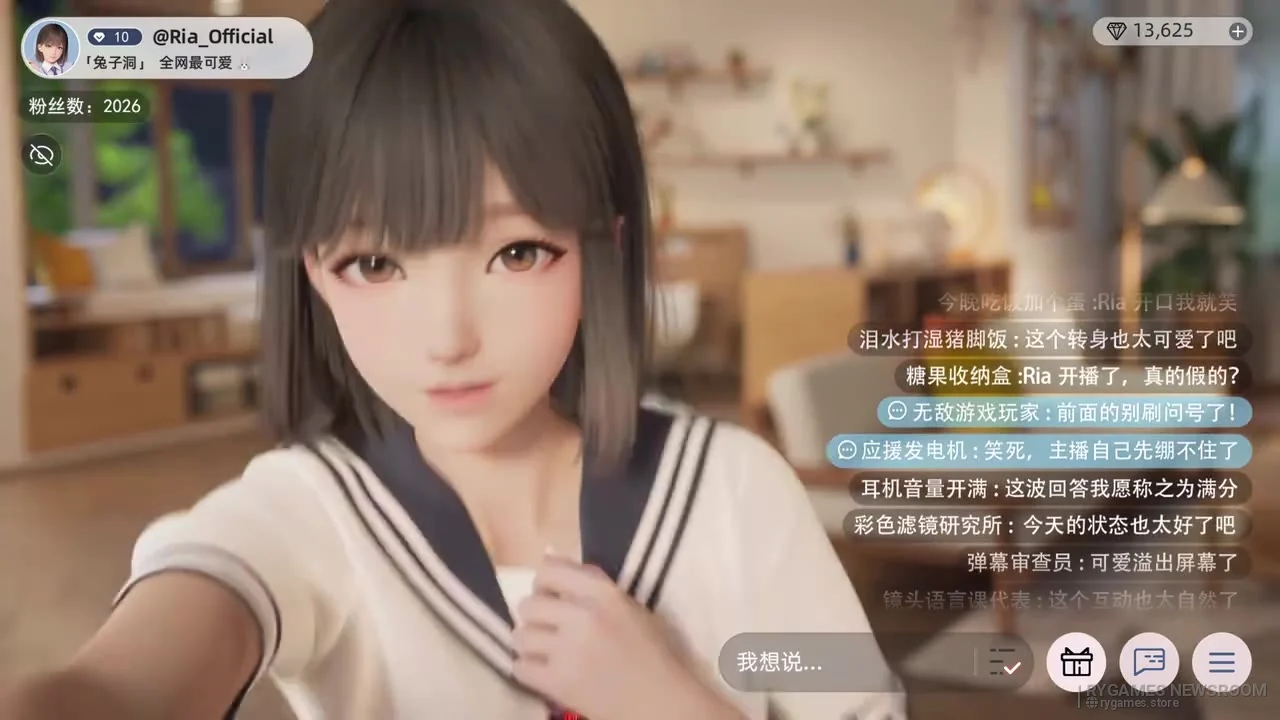 Cuplikan official Daihao Live Ria promotional video - gambar 4