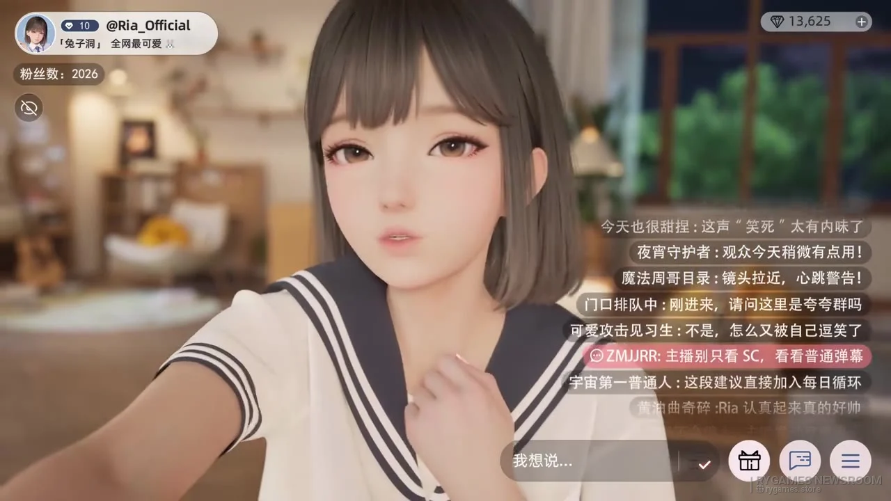 Cuplikan official Daihao Live Ria promotional video - gambar 5