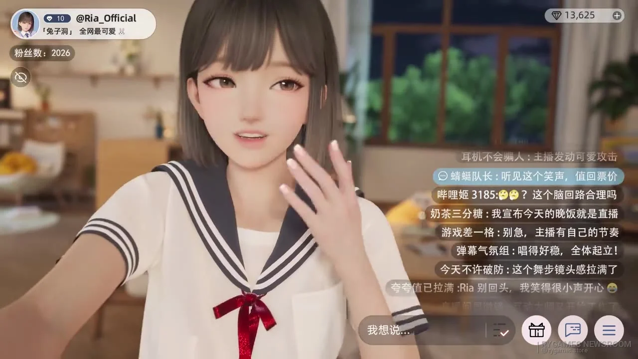 Cuplikan official Daihao Live Ria promotional video - gambar 6