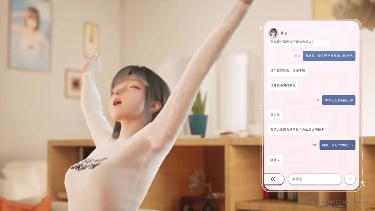 Cuplikan official Daihao Live Ria promotional video - gambar 7