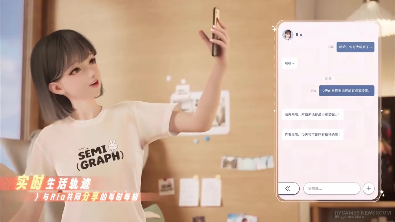Cuplikan official Daihao Live Ria promotional video - gambar 8