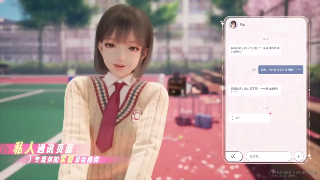 Cuplikan official Daihao Live Ria promotional video - gambar 9