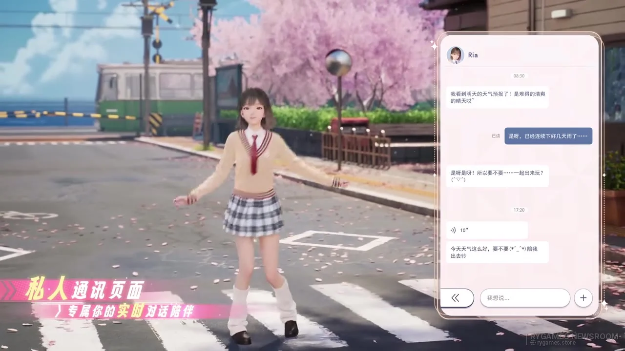 Cuplikan official Daihao Live Ria promotional video - gambar 10