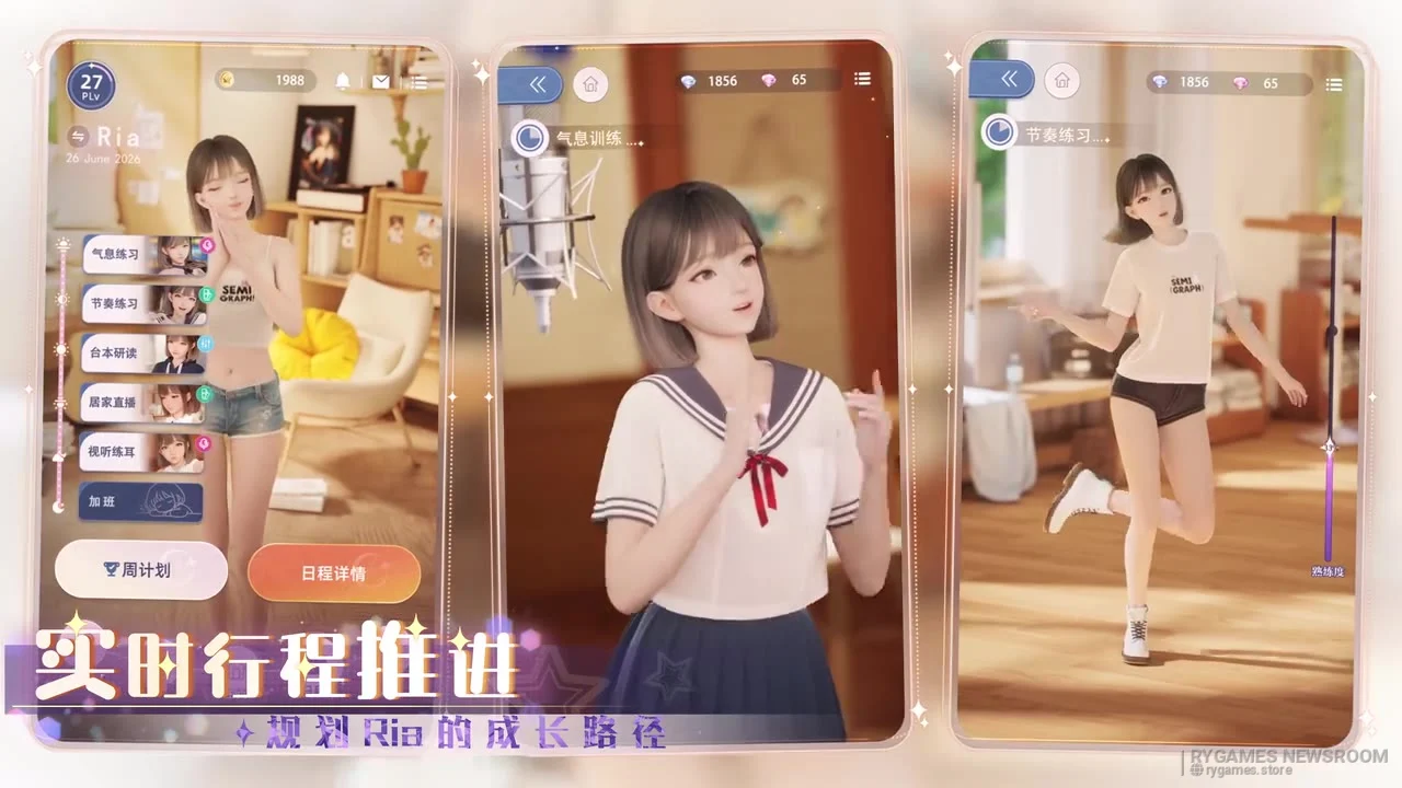 Cuplikan official Daihao Live Ria promotional video - gambar 12