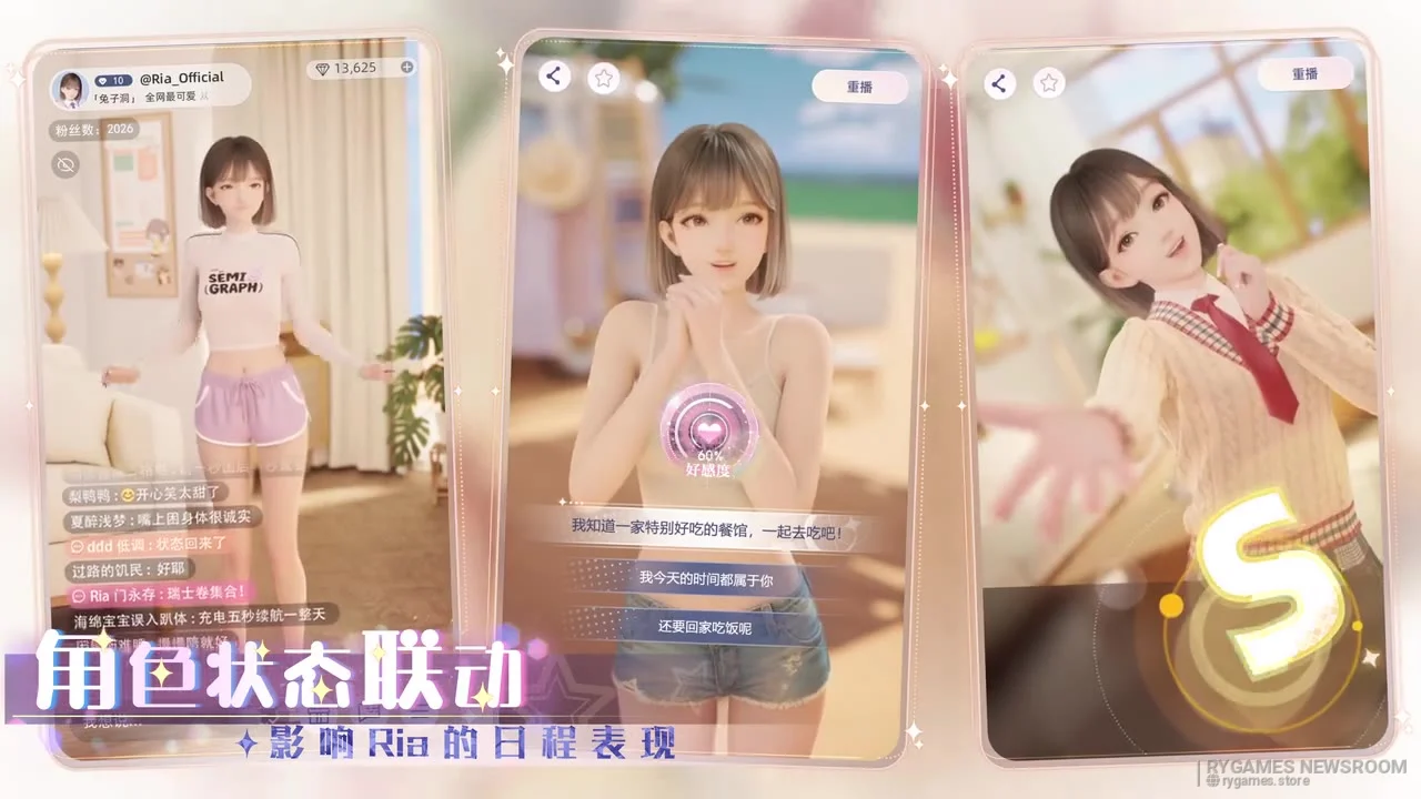Cuplikan official Daihao Live Ria promotional video - gambar 13