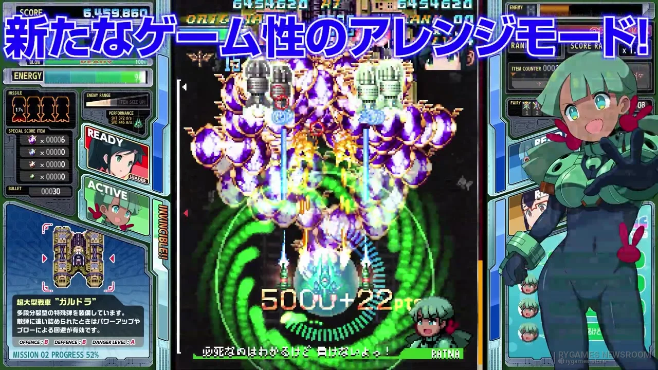 『戦刃アレスタ』家庭用版 発表トレーラー場面カット - gambar 4