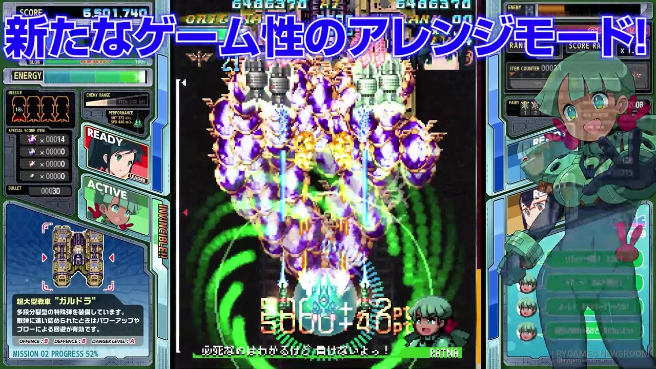 『戦刃アレスタ』家庭用版 発表トレーラー場面カット - gambar 6
