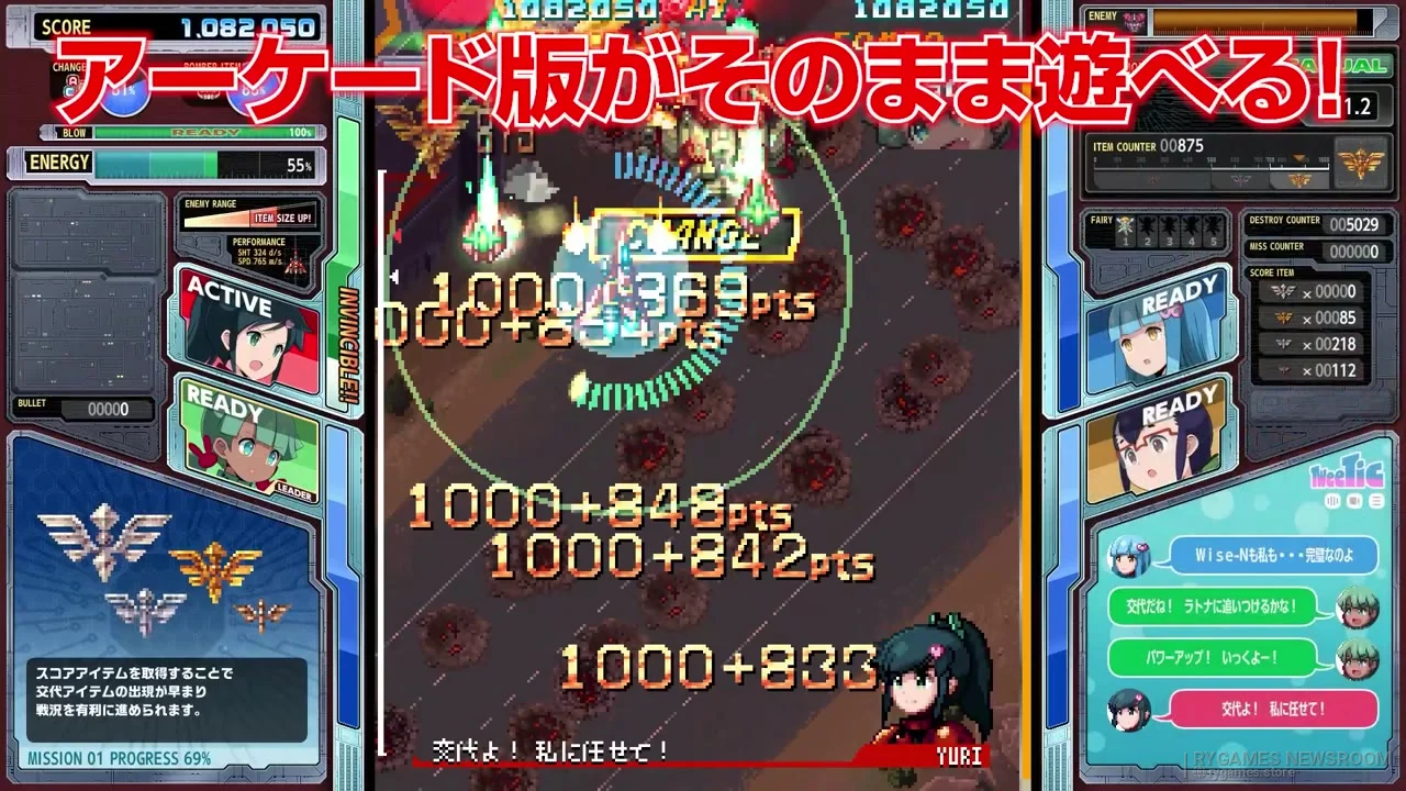 『戦刃アレスタ』家庭用版 発表トレーラー場面カット - gambar 7