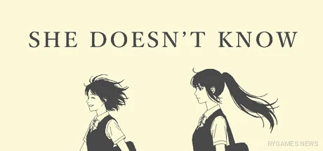 『彼女は知らない』キーアート