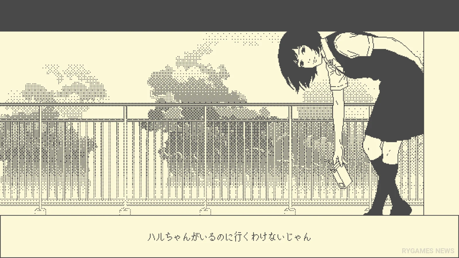 Steam掲載『彼女は知らない』ゲーム画面 - gambar 6