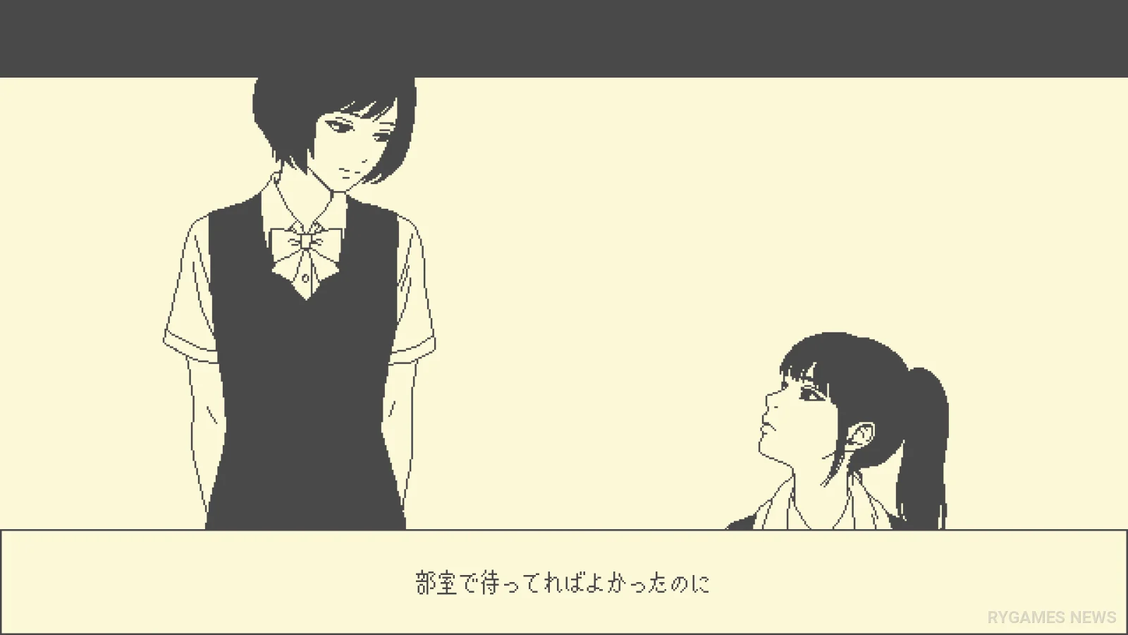 Steam掲載『彼女は知らない』ゲーム画面 - gambar 4