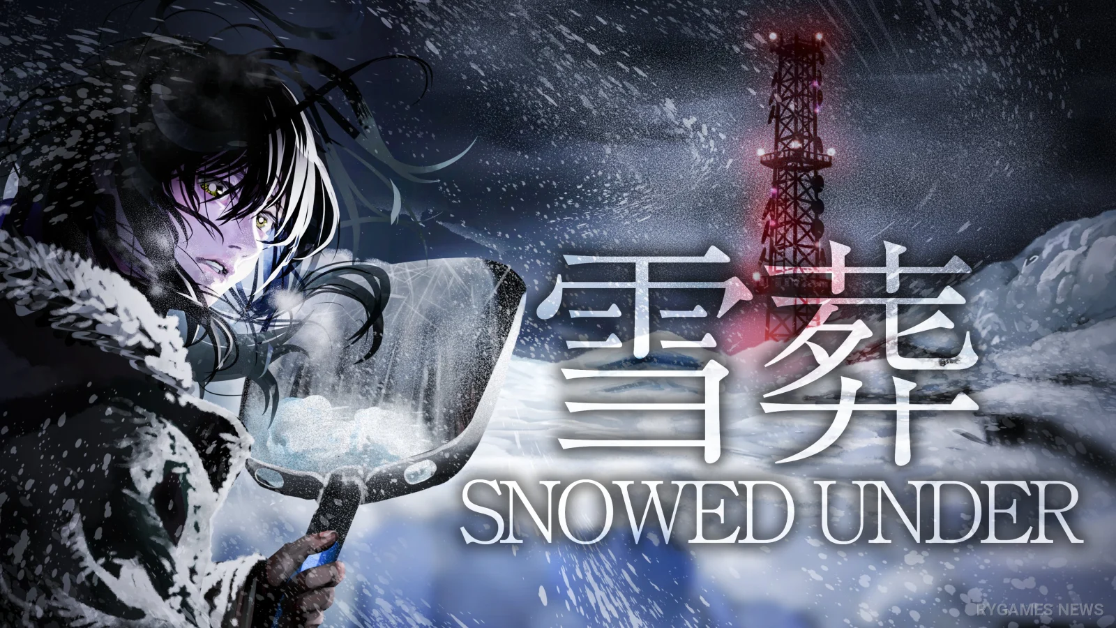 Key Art Snowed Under