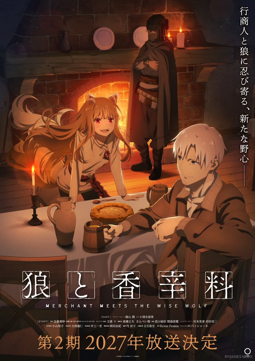 Spice and Wolf Season 2 Second Teaser Visual