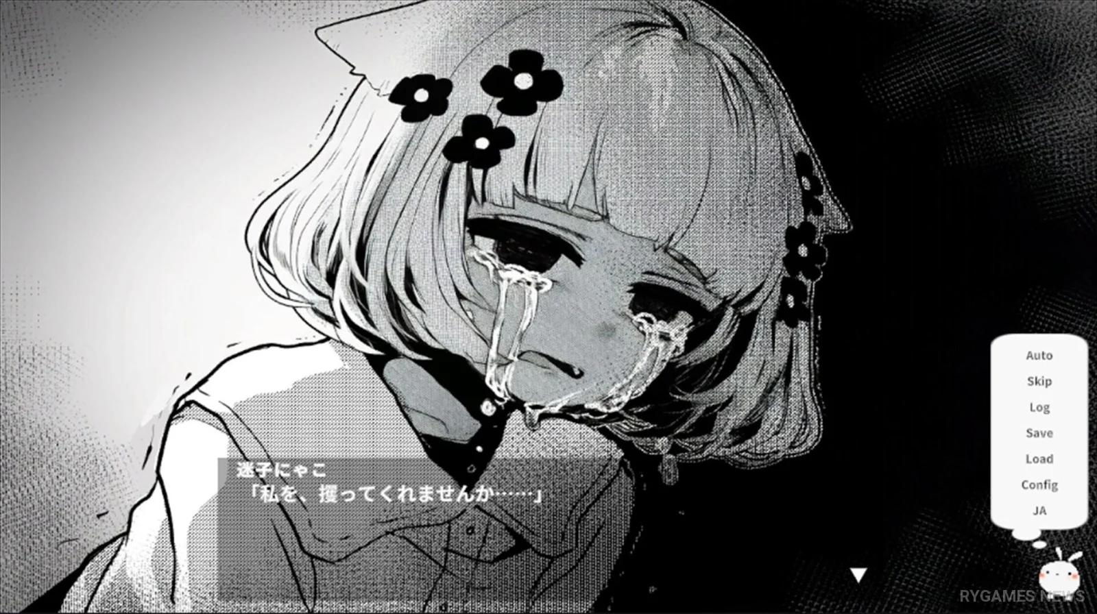 Spring at Dawn, I Am a Monster Launches on Steam August 20 With 16 Endings