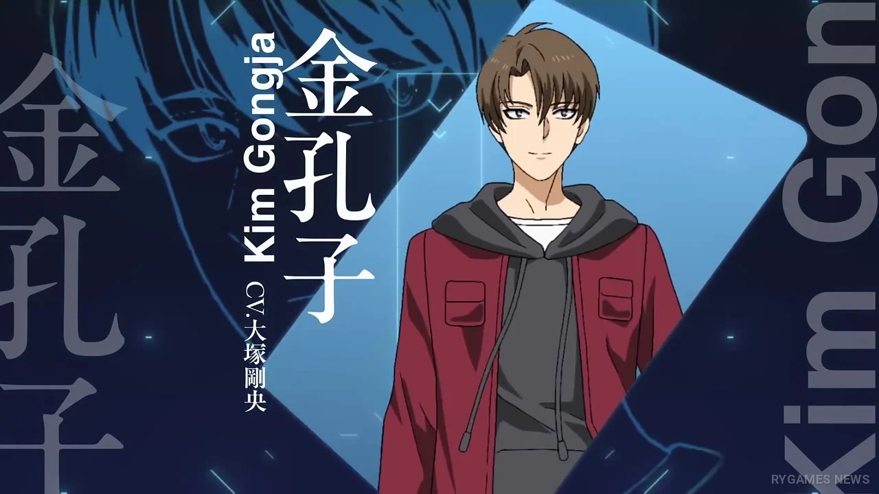 Cuplikan Official Teaser PV SSS-Class Revival Hunter - gambar 2