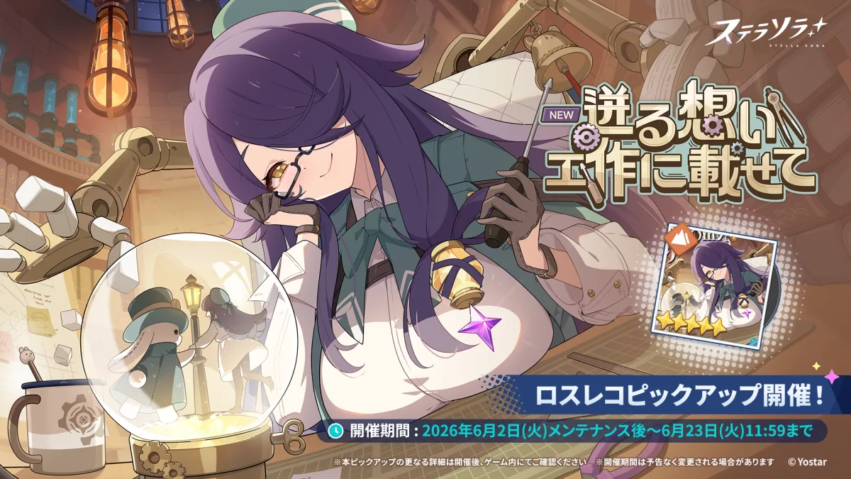 Runic Disc Little Paradise