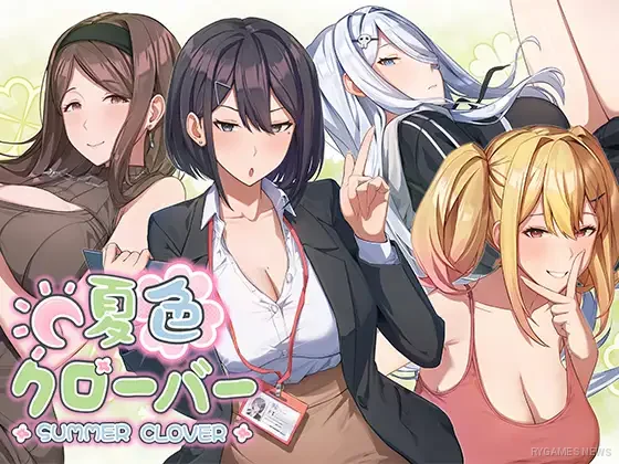 Key Visual Summer Clover