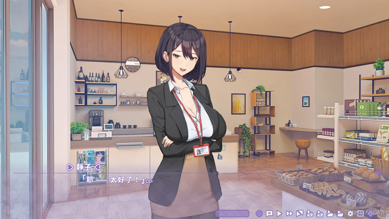 Screenshot gameplay dan karakter Summer Clover - gambar 9