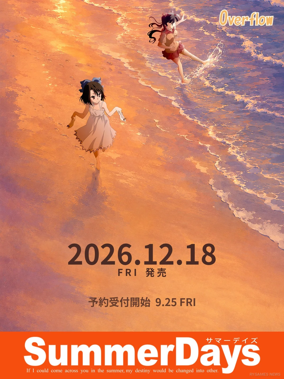 Key Visual Resmi Summer Days Remaster