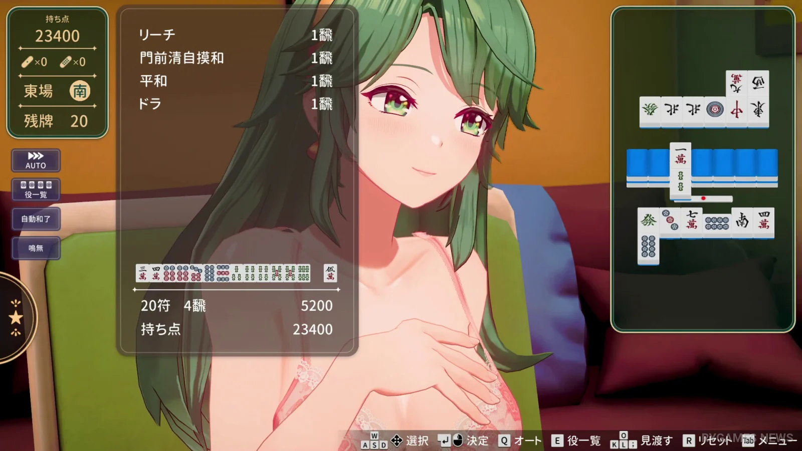 Screenshot gameplay Super Real Mahjong Venus Returns dari Steam - gambar 2