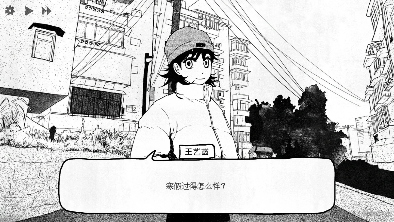 Steam掲載『Sweet Home』ゲーム画面 - gambar 4
