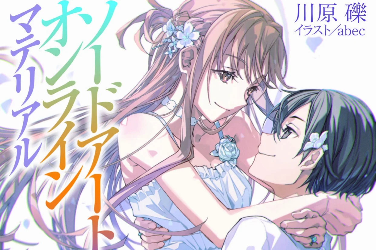 Sword Art Online Material 1: Sugary Days Ungkap Ilustrasi Baru, Rilis 7 Agustus - RYGAMES