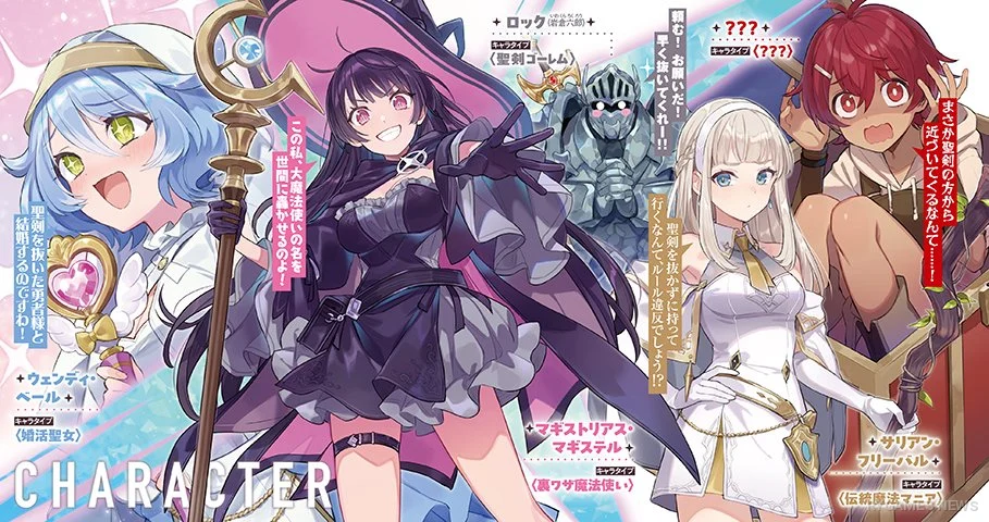 Tensei Shitara Yusha Shika Nukenai Ken ga Sasatta Iwa Datta Rilis 21 Agustus, Pinup Baru Perkenalkan Para Heroine