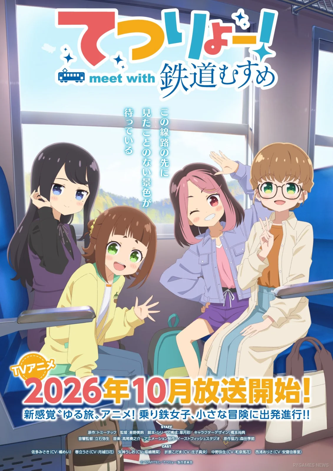Key visual kedua anggota Tetsuryo-kai di dalam kereta