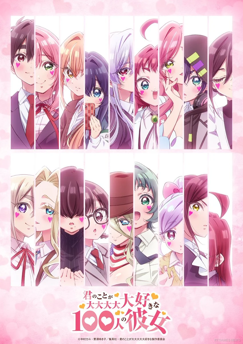Key visual The 100 Girlfriends Season 3