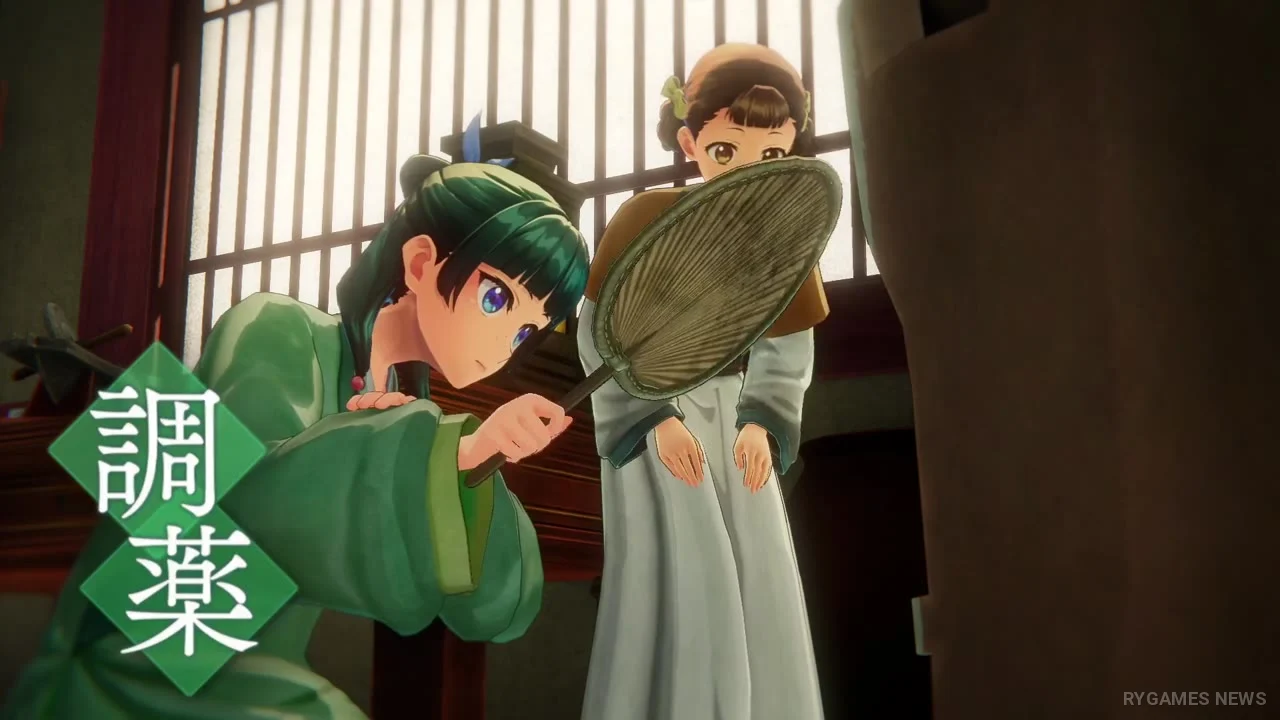 Cuplikan Official PV1 The Apothecary Diaries: The False Imperial Brother - gambar 13