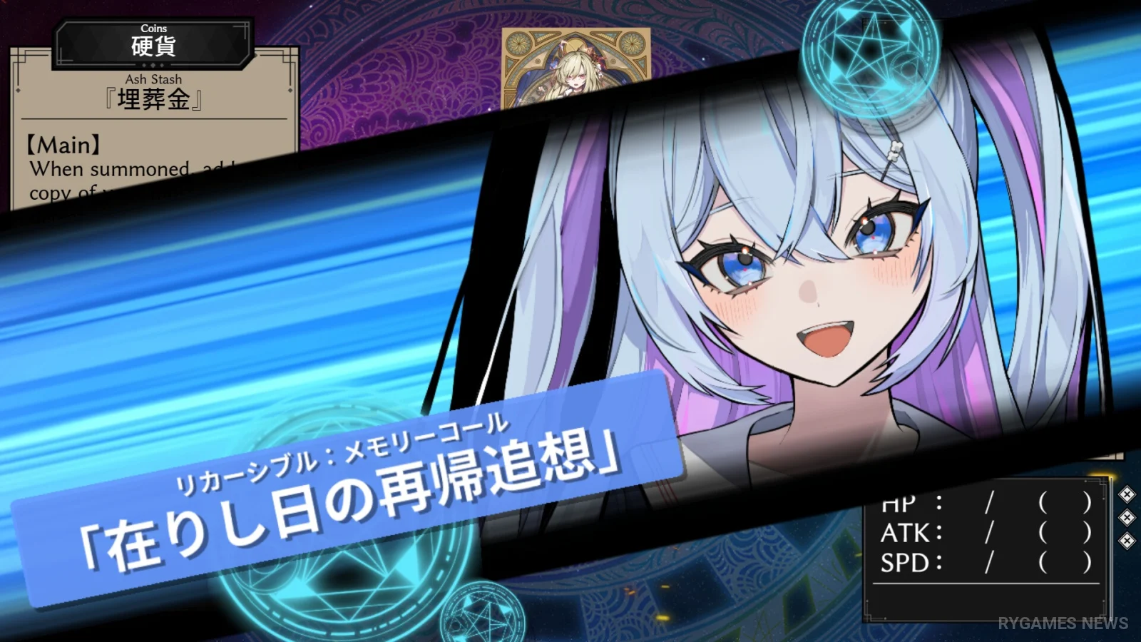 Steam『黒百合は瞳に咲く』ゲームプレイスクリーンショット - gambar 3