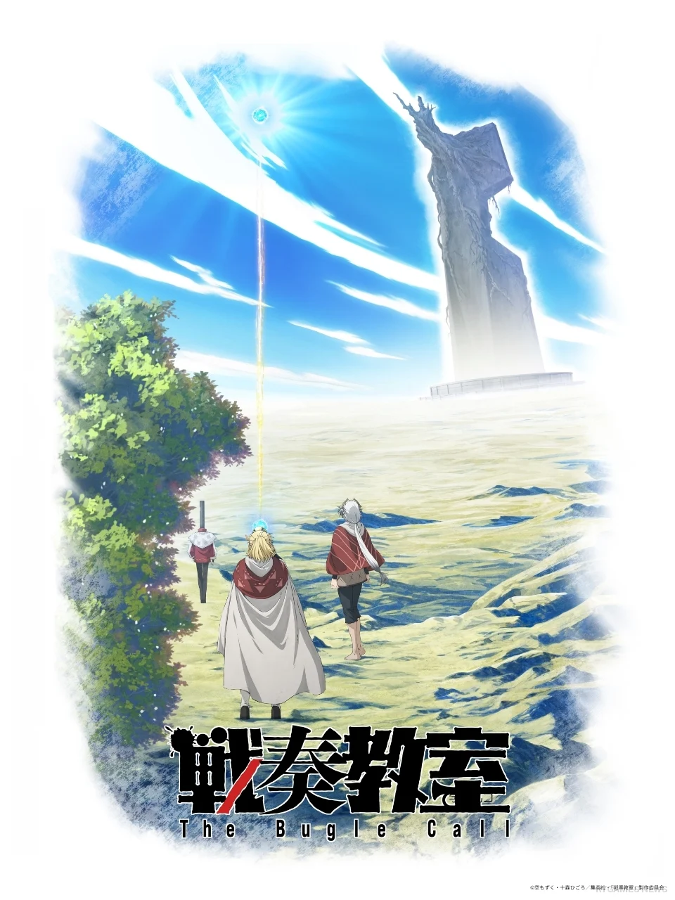 Teaser visual The Bugle Call menampilkan Luca dan dunia perang
