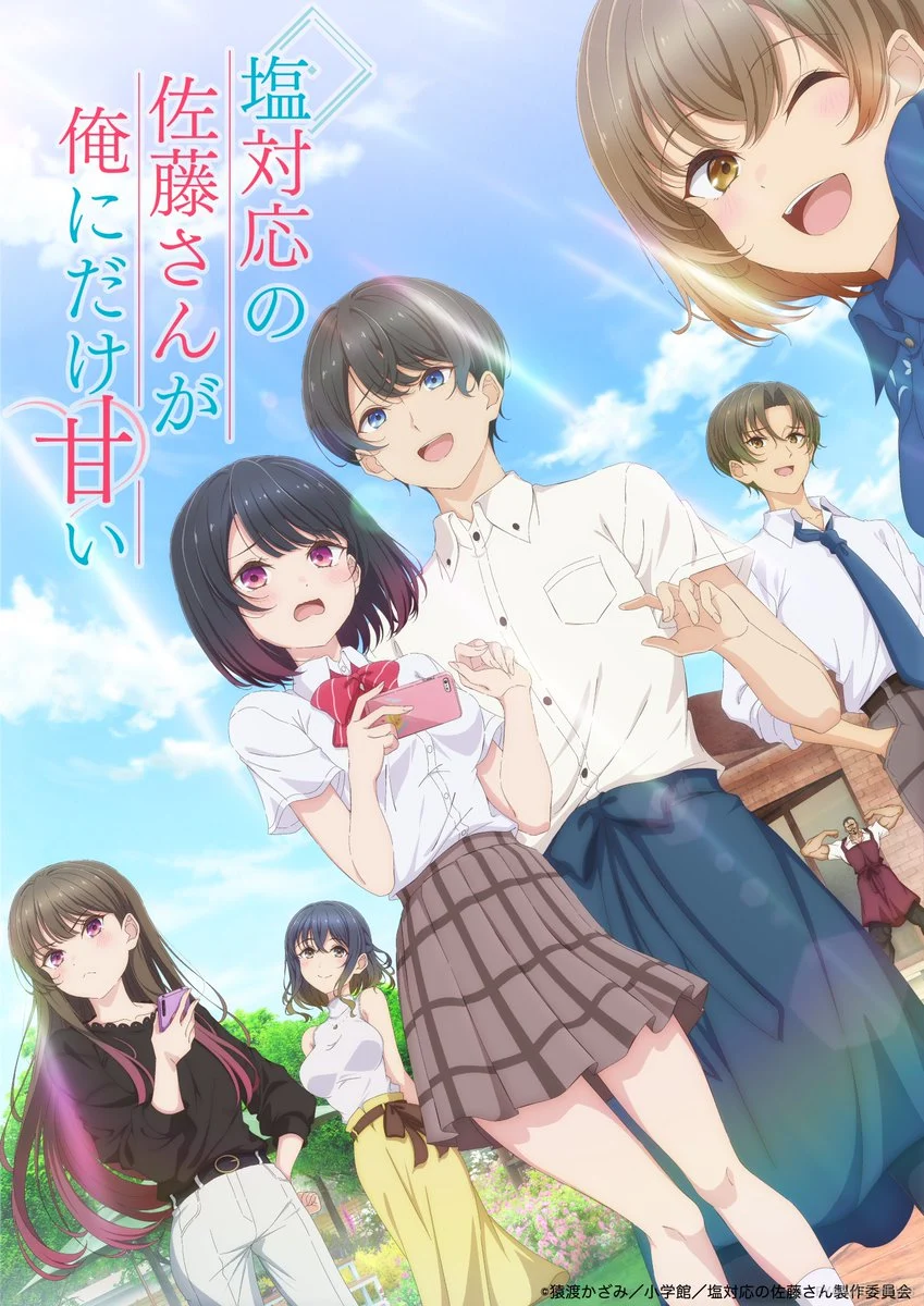 Key visual pertama The Cold Sato-san is Only Sweet to Me