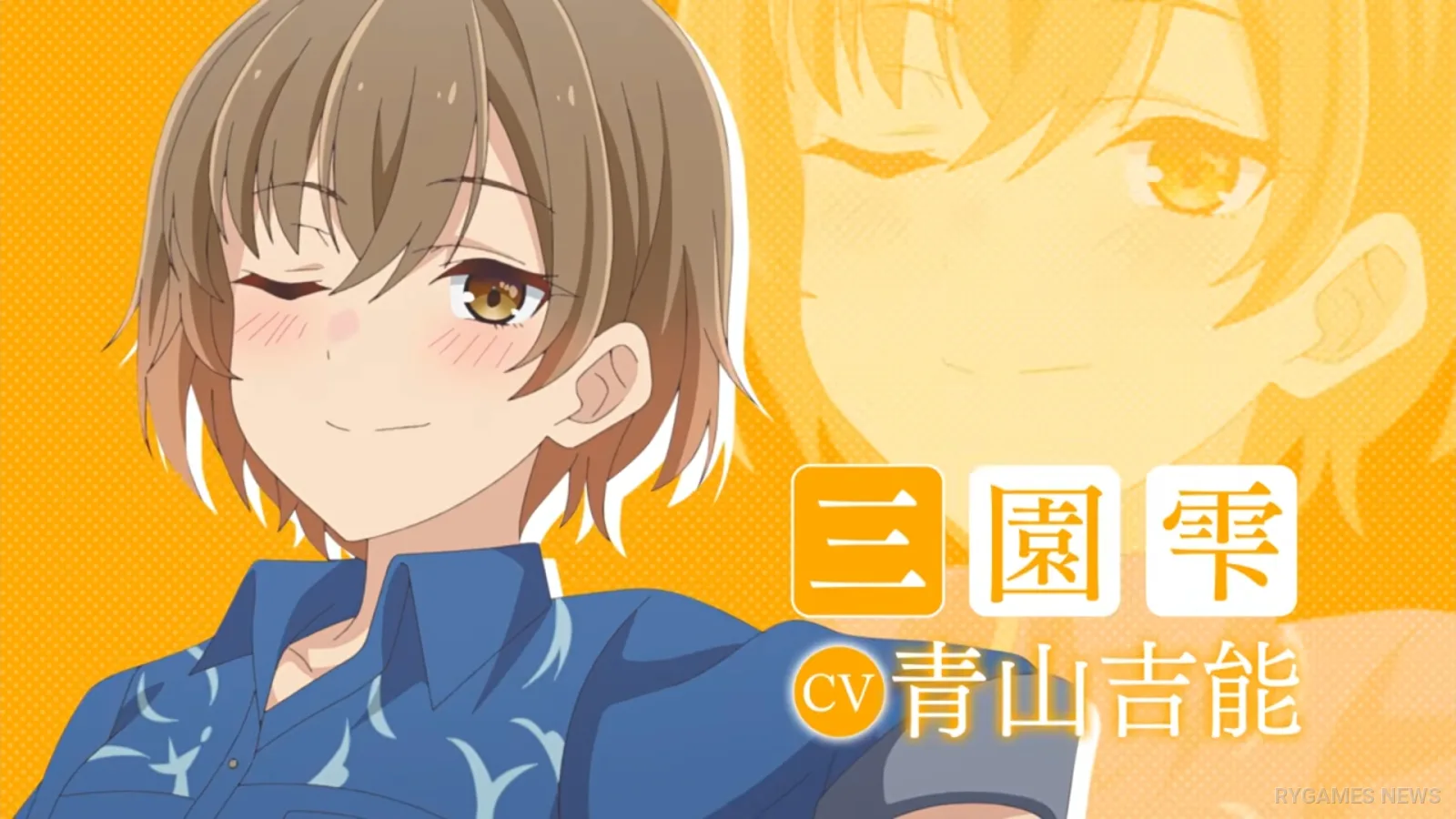 Cuplikan PV Karakter The Cold Sato-san is Only Sweet to Me - gambar 20
