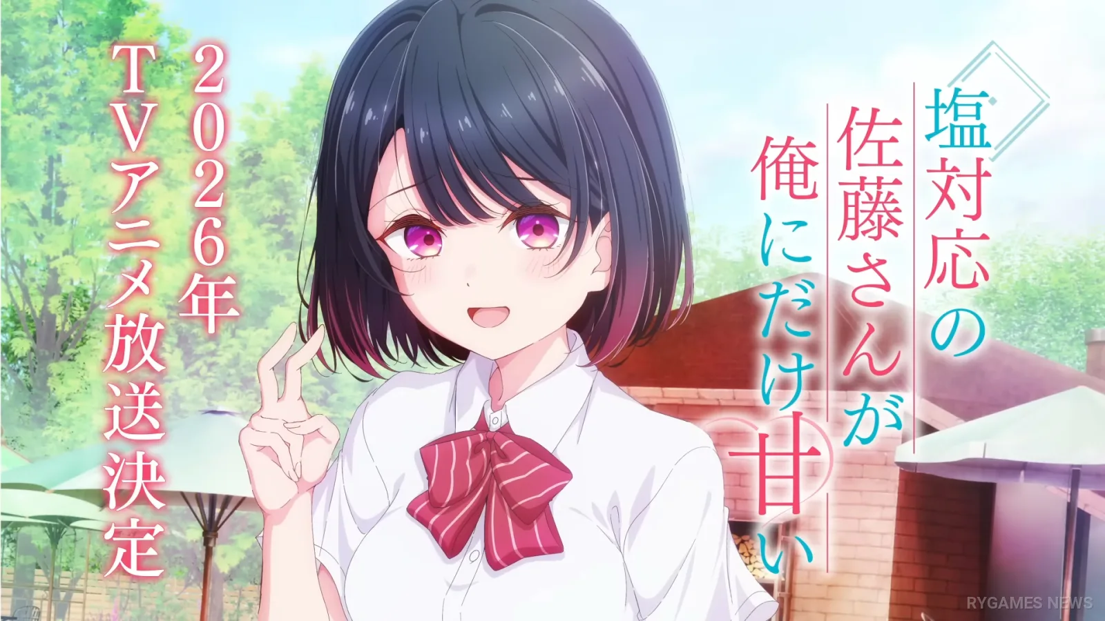 Cuplikan PV The Cold Sato-san is Only Sweet to Me - gambar 14