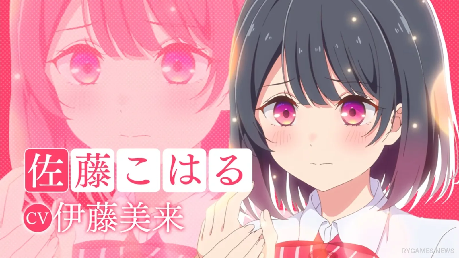 Cuplikan PV Karakter The Cold Sato-san is Only Sweet to Me - gambar 17