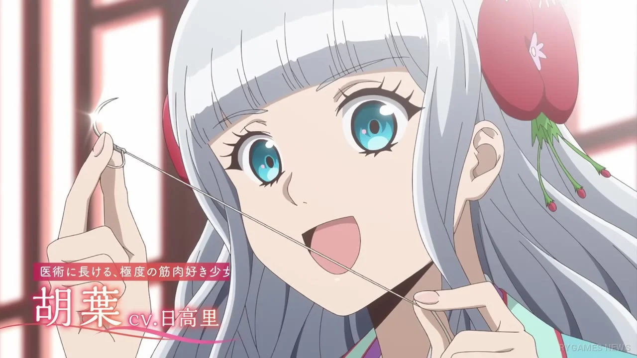 The Eccentric Doctor of the Moon Flower Kingdom Teaser PV - gambar 11