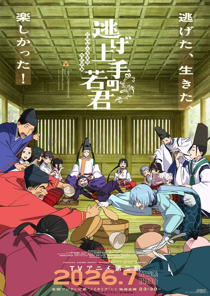 Key visual The Elusive Samurai Season 2 menampilkan Hojo Tokiyuki dan para karakter utama