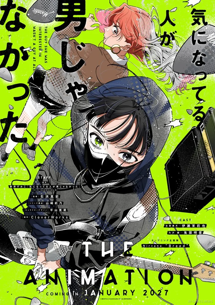 Teaser visual The Guy She Was Interested In Wasn't a Guy at All dari CloverWorks