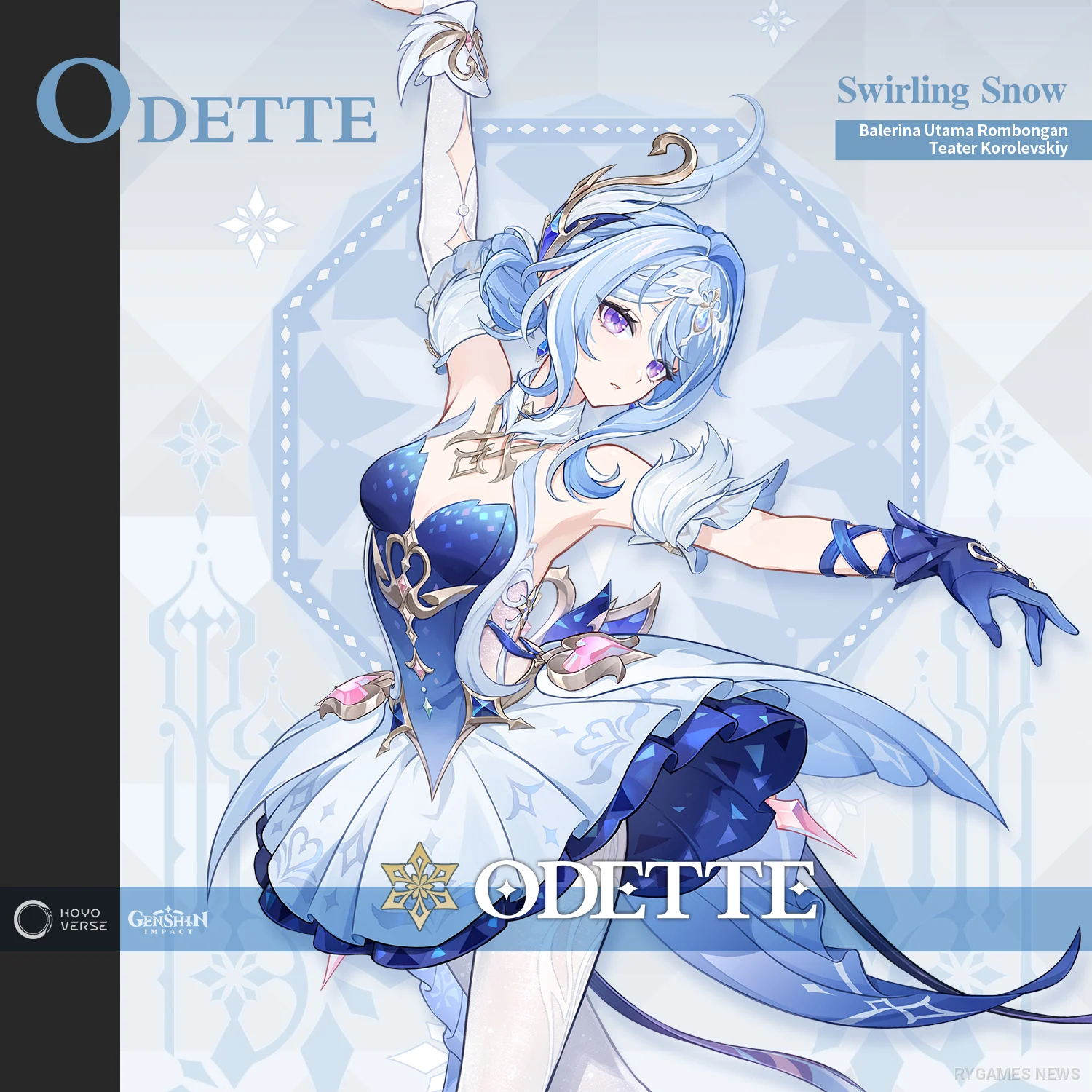 Visual karakter Odette: Swirling Snow dari Genshin Impact