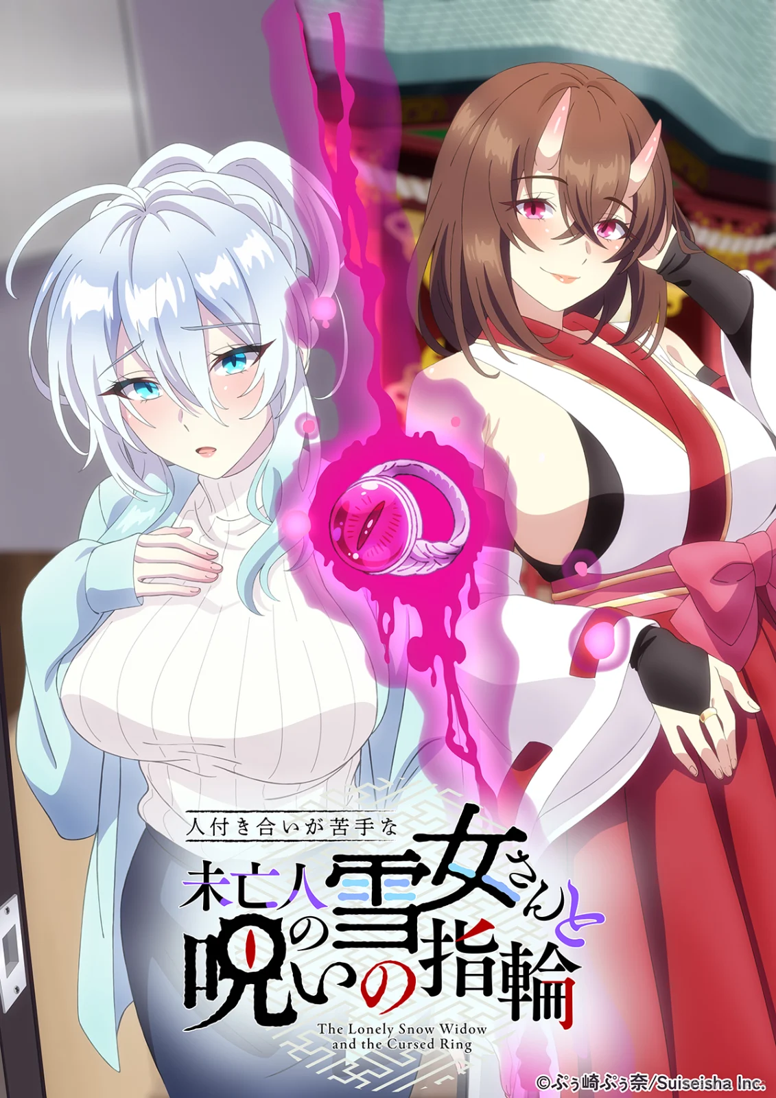 Key Visual The Shy Snow Woman And The Cursed Ring