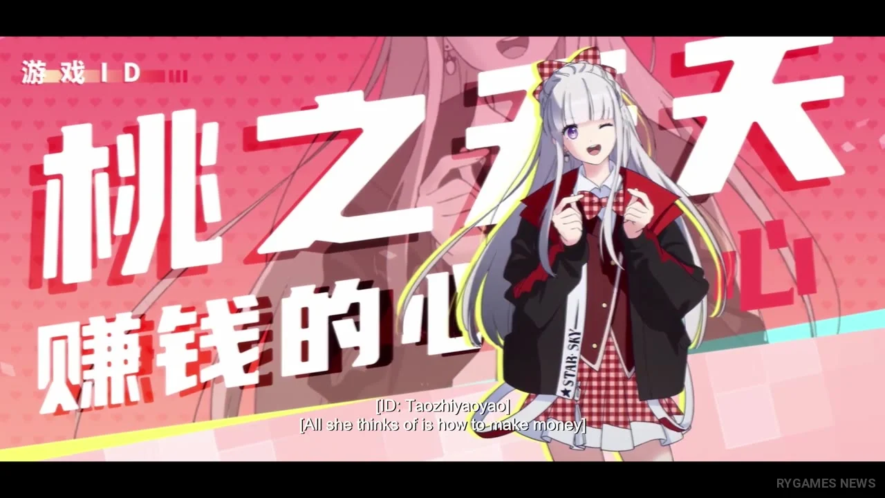 To Be Winner Official Trailer - gambar 11