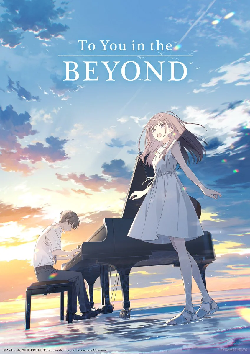 Main Visual To You in the Beyond