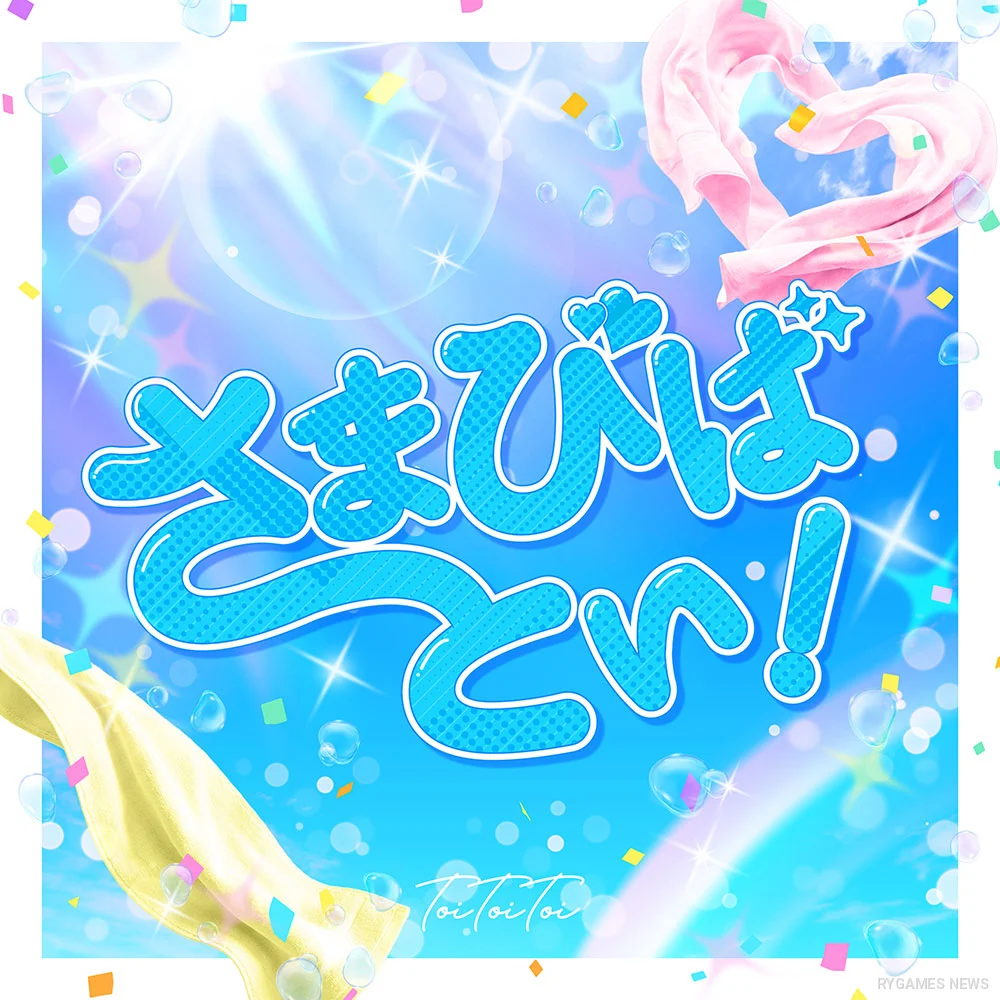 Artwork single “Samabiba Toi!”