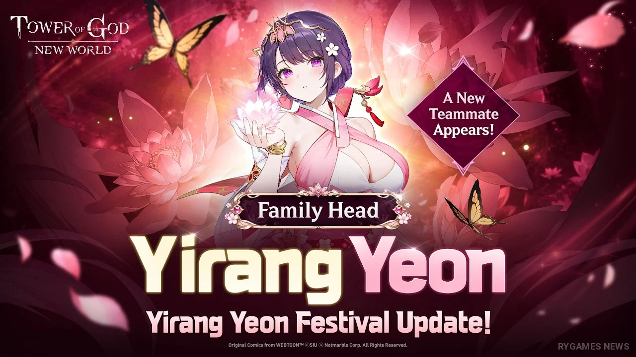 『Tower of God: NEW WORLD』Family Head Yirang Yeonキーアート