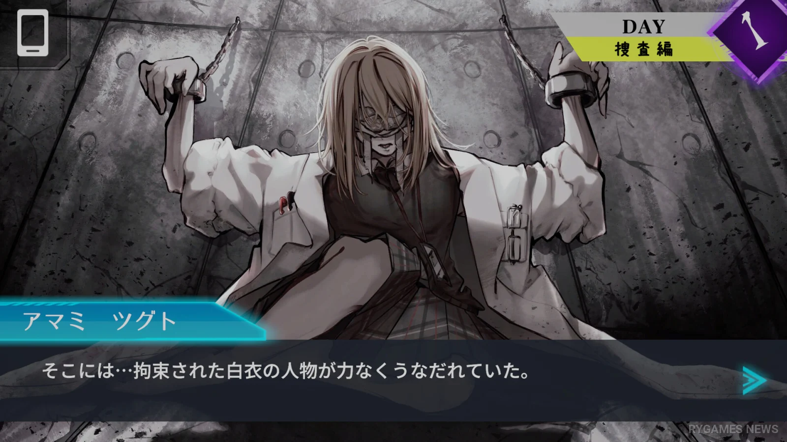 Screenshot gameplay Trick × Trick dari Steam - gambar 4
