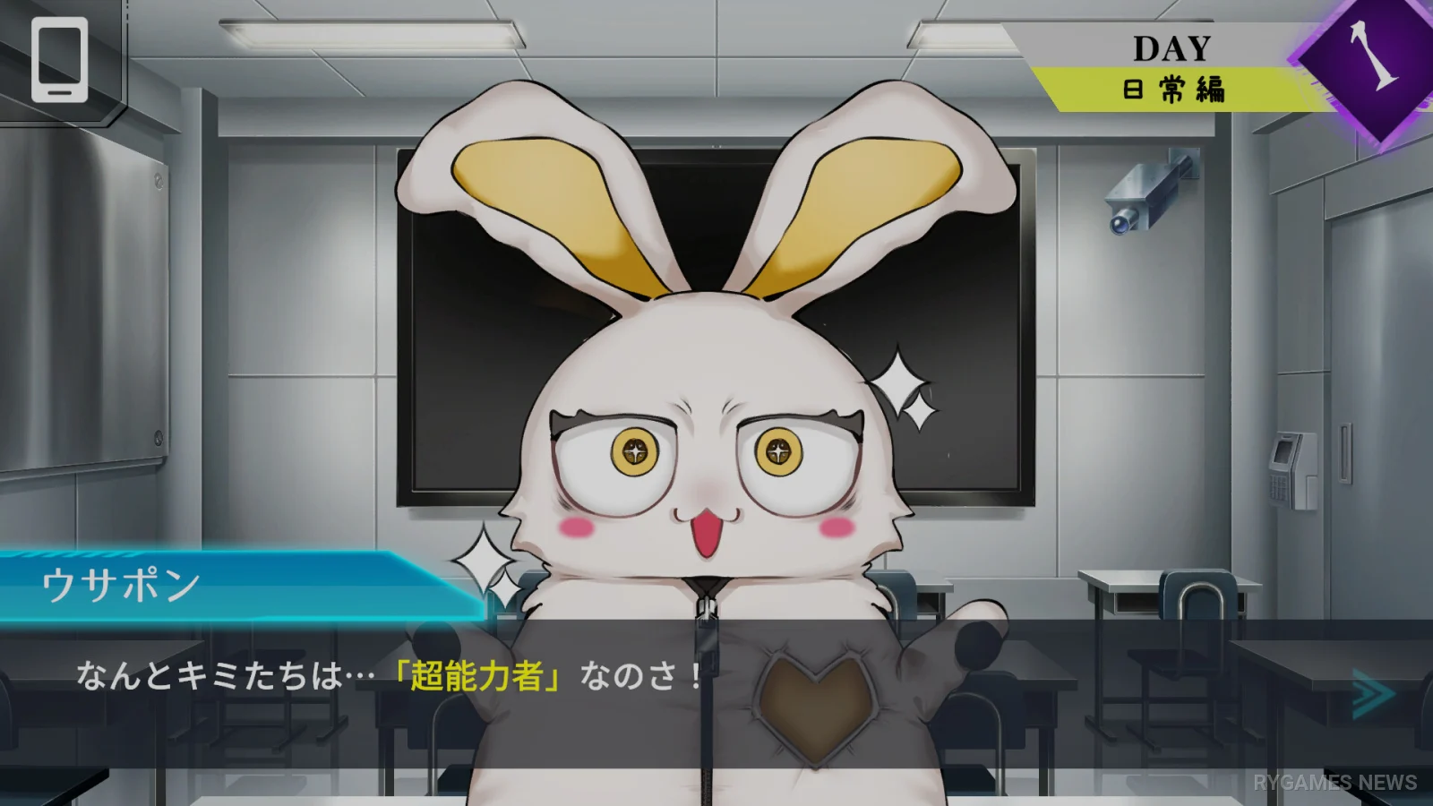 Screenshot gameplay Trick × Trick dari Steam - gambar 5